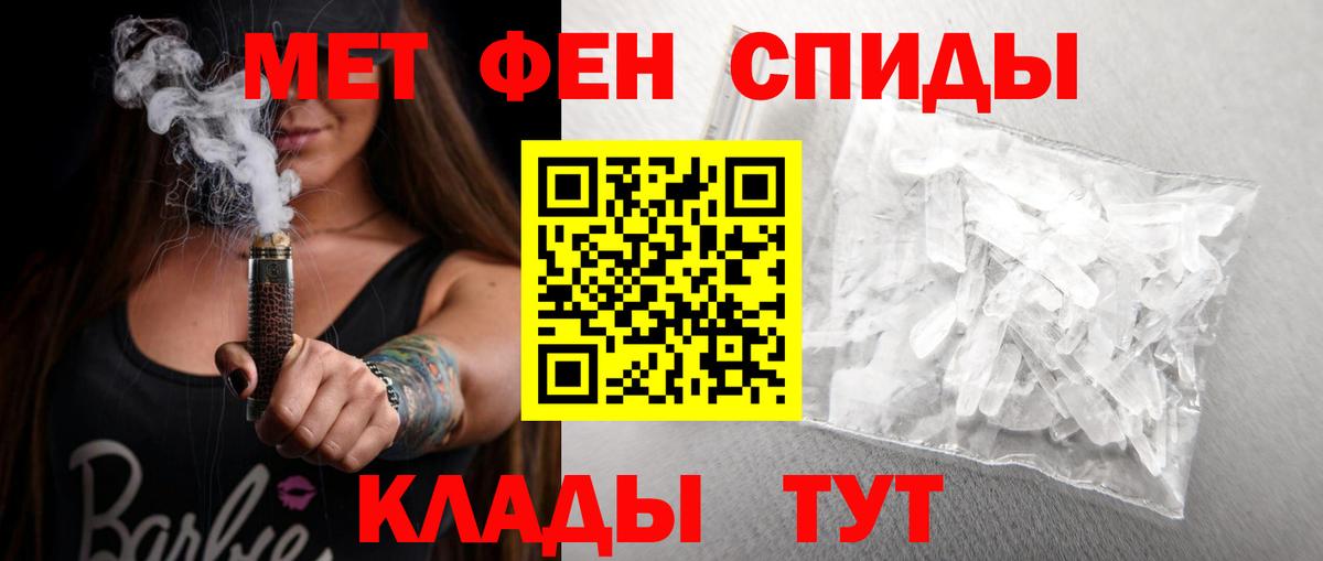 Amphetamine  АМФЕТАМИН 97%  Вход с VPN  Сызрань 