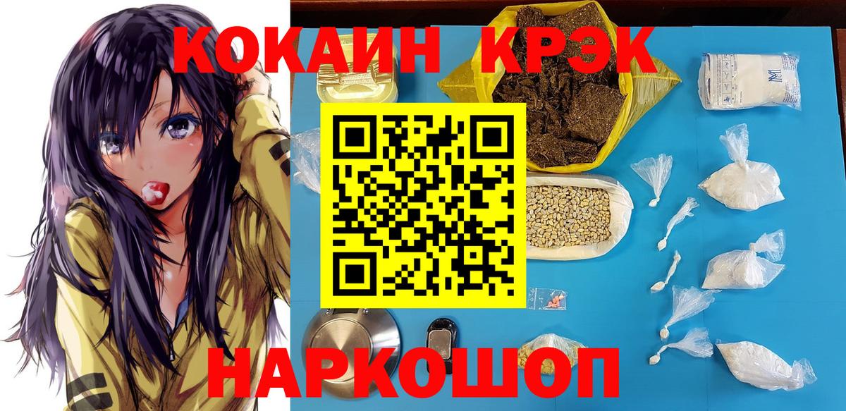 Сызрань  Cocaine  Вход с VPN  COCAIN Fish Scale  COCAIN 99% 