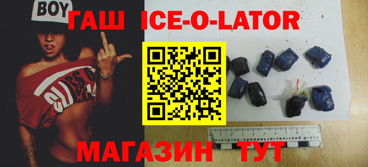 Кокаин  АМФЕТАМИН кристаллы  Меф МЯУ МЯУ кристаллы  Вход с VPN  Марихуана  Сызрань  ГАШИШ  ГАШИШ  A-PVP СОЛЬ   Меф МЯУ МЯУ 