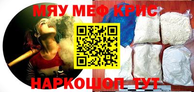 стаф Новокубанск