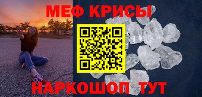 прущий лед Обь