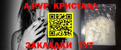 дистиллят марихуана Новозыбков