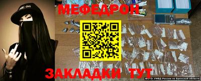 mdpv Обнинск