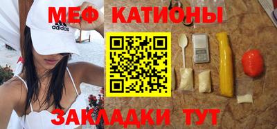 стаф Новокубанск