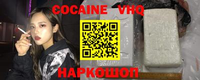 стаф Новокубанск