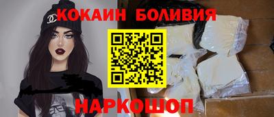 прущий лед Обь