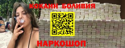 дистиллят марихуана Новозыбков