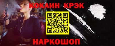 дистиллят марихуана Новозыбков