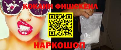 дистиллят марихуана Новозыбков