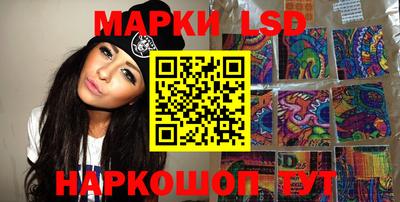 каннабис Новодвинск