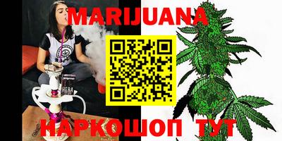каннабис Новодвинск