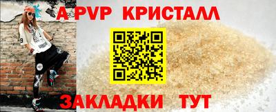дистиллят марихуана Новозыбков