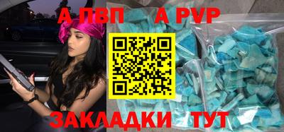 дистиллят марихуана Новозыбков