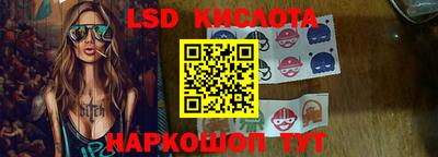 дистиллят марихуана Новозыбков
