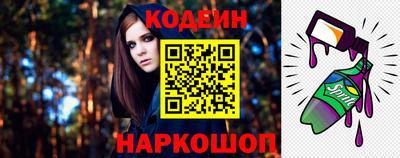 стаф Новокубанск