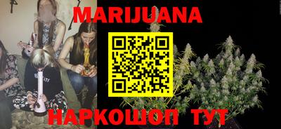 каннабис Новодвинск