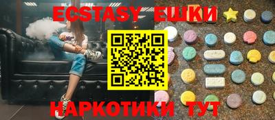 прущий лед Обь