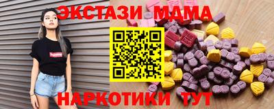 mdpv Обнинск