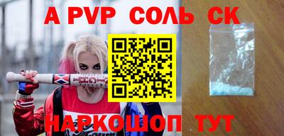 прущий лед Обь
