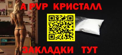 стаф Новокубанск