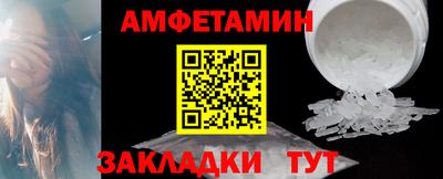 стаф Новокубанск