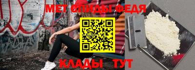 стаф Новокубанск