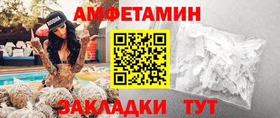 прущий лед Обь