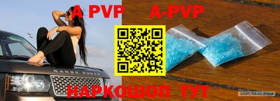 mdpv Обнинск