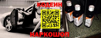 дистиллят марихуана Новозыбков