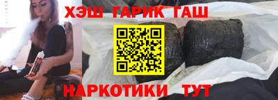 каннабис Новодвинск
