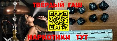 дистиллят марихуана Новозыбков