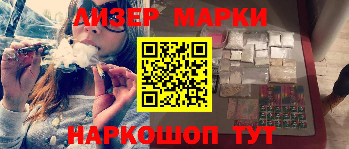 Сызрань  LSD-25 экстази кислота  Лсд 25 экстази ecstasy  Вход с VPN 