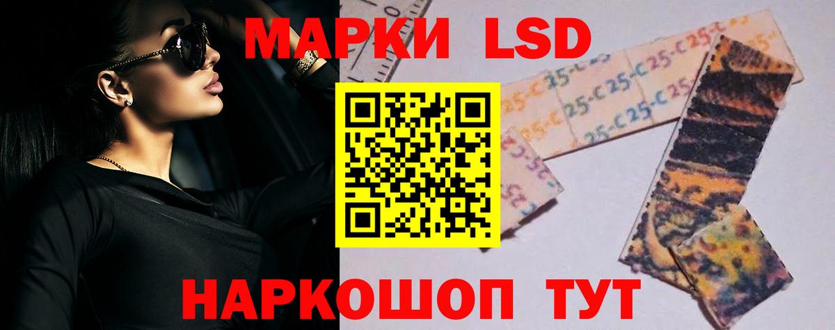 ЛСД экстази ecstasy Сызрань