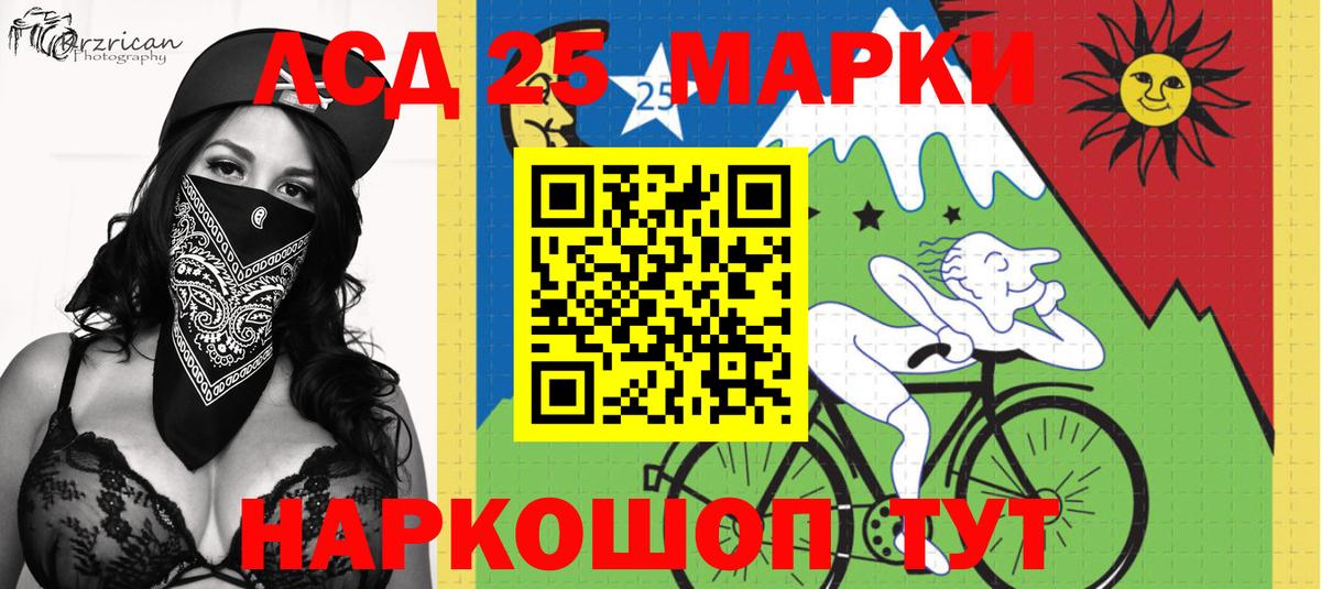 Наркотические марки 1,8мг  Наркотические марки  Сызрань  Вход с VPN  Наркотические марки 1,8мг 