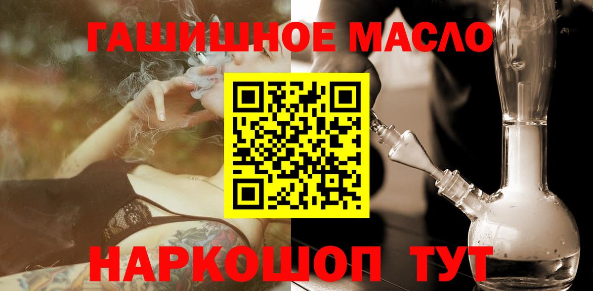 ТГК Wax Сызрань