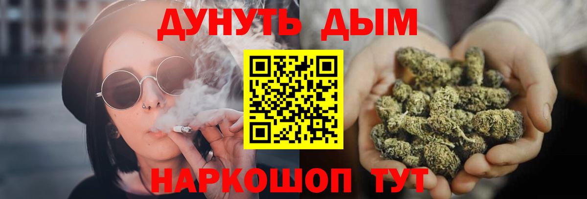 Канабис план  Конопля Ganja  Вход с VPN  Шишки марихуана сатива  Сызрань 